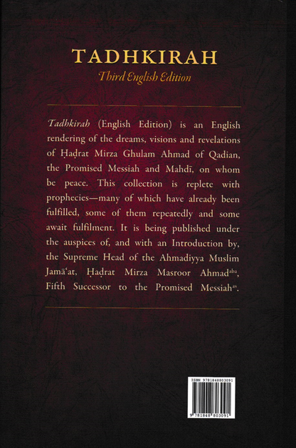 Tadhkirah , English Translation