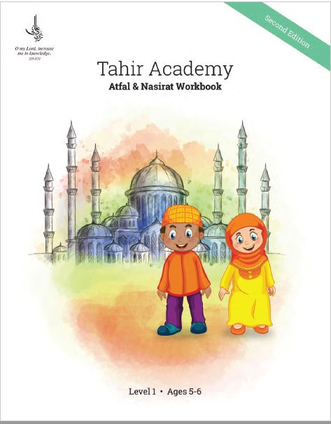 Tahir Academy Workbook Level 1 (Second Edition)