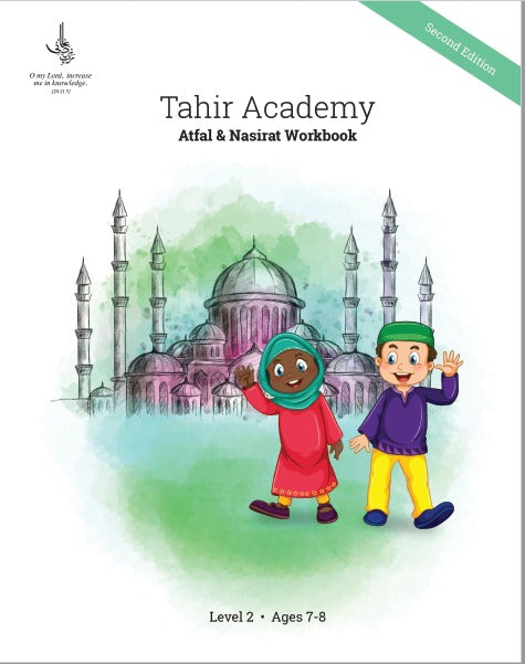 Tahir Academy Workbook Level 2 (second Edition)