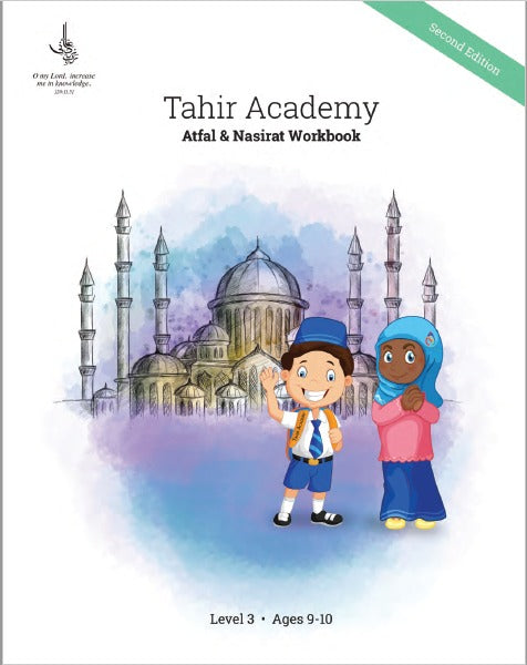 Tahir Academy Workbook Level 3 (Second Edition)