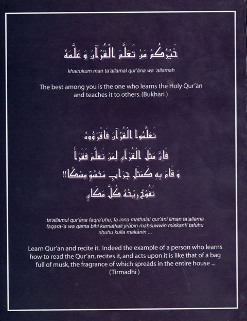 Talim ul Quran