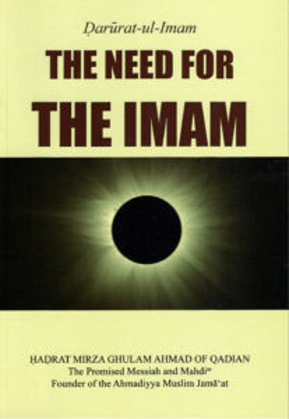 The need for the Imam