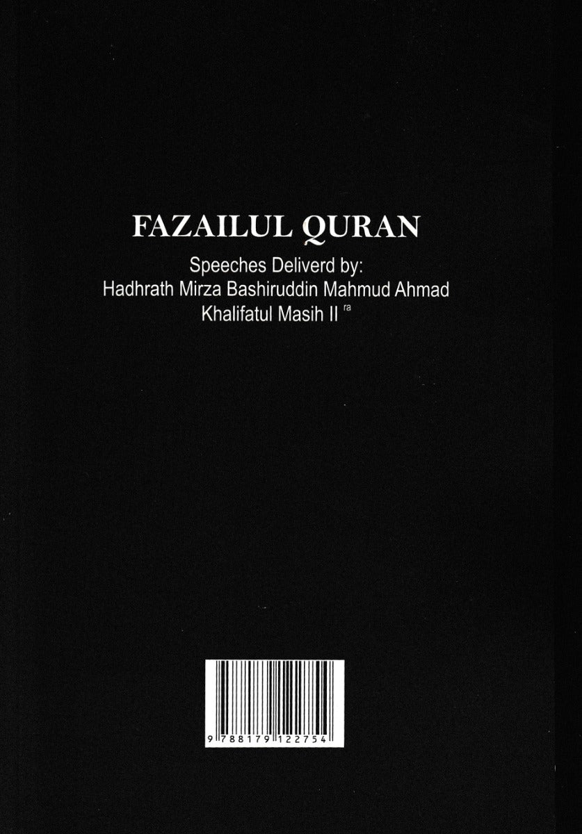 Fazail ul Quran فضائل القرآن