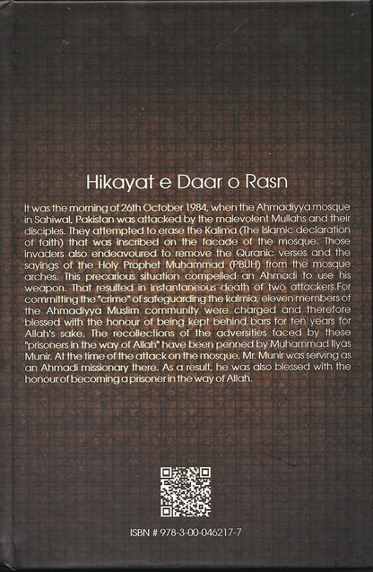 Hikayat-e-Daar-o-Rasn  - حکایات دارورسن