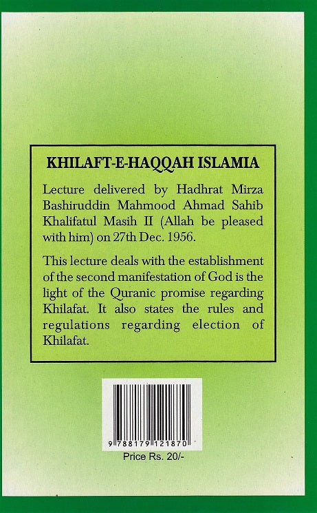 Khilafat-e-Haqqah Islamia
