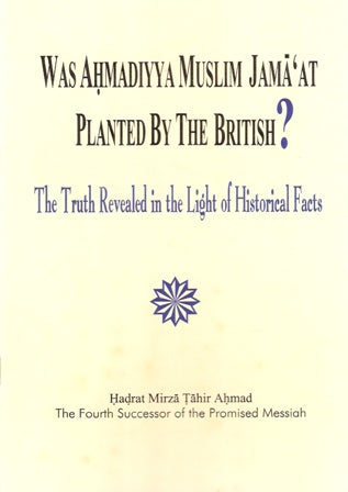 Was Ahmadiyya Jamaat planted by British?