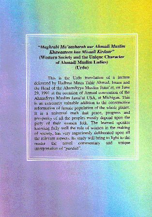 maghrabi muashira or ahmadi muslim khwateen ka misali kirdar