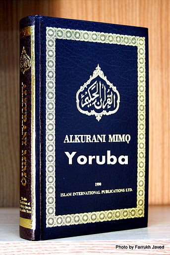Holy Quran with Yoruba translation  (Mimọ Al-Qur'an pẹlu Yoruba translation)